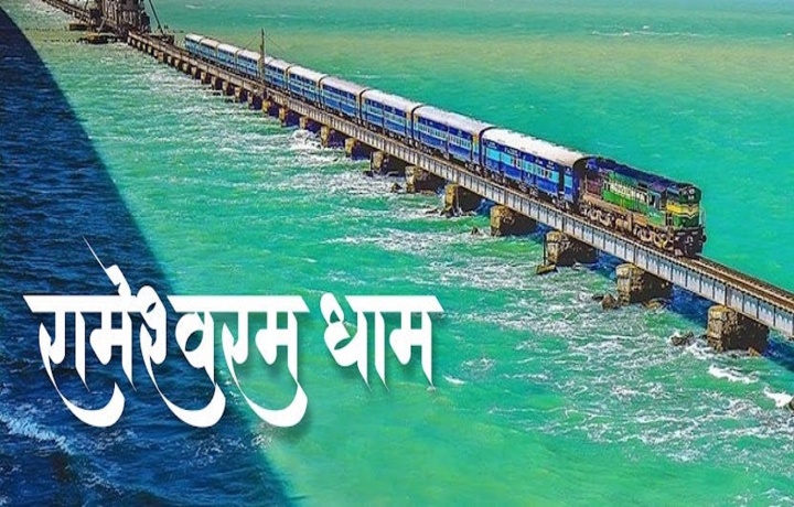 Kodaikanal, Rameswaram Trivandrum Tour 